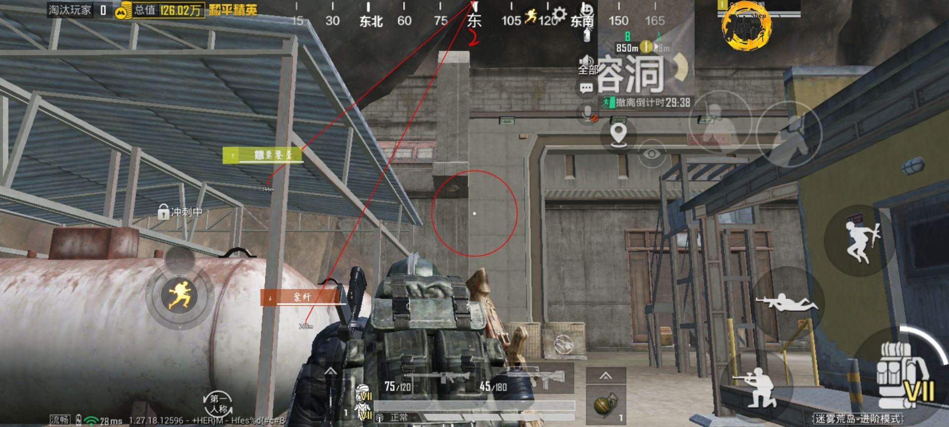 和平精英辅助《战神w》直装全网首发吃鸡吃到手软