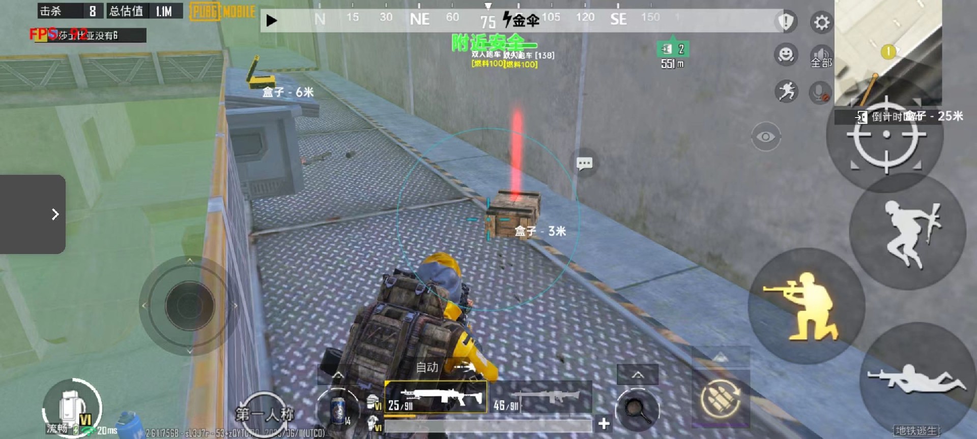 和平精英腾讯模拟器【青鸟】辅助外挂