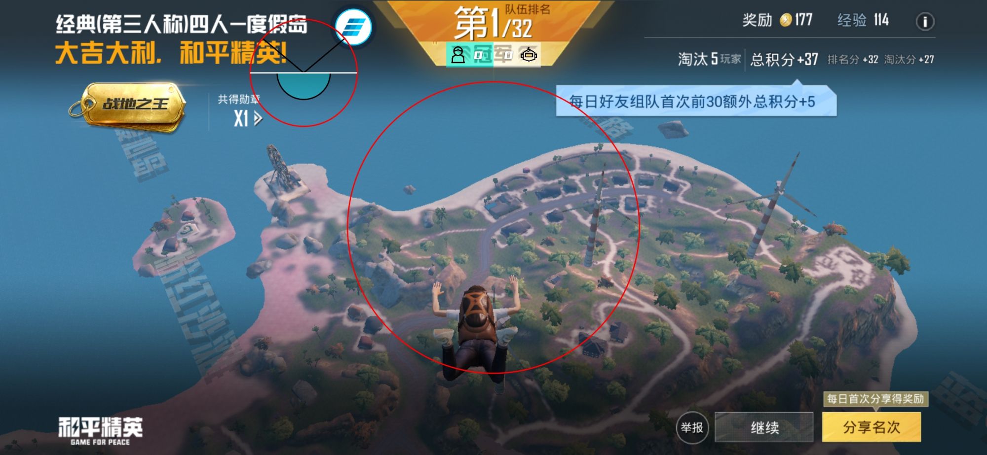 和平精英辅助【年兽一体直装】全图人物透视 掩体漏打变色 漏打锁死自瞄 无限距离自瞄 漏打弹道追踪 人物物资显示